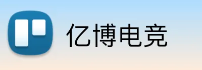 亿博电竞 logo